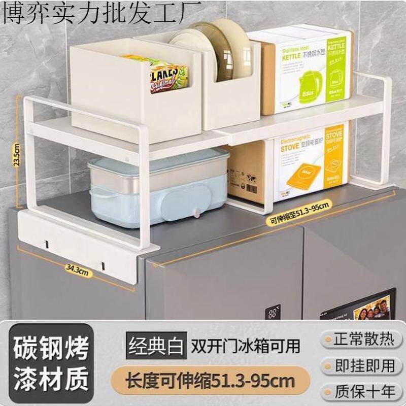 上顶顶部收纳双开门冰箱的置物架厨房多层磁吸挂架上面收纳架包邮