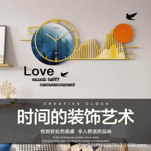 钟表轻奢创意客厅钟表家用现代简约装饰时尚网红餐厅时钟大气挂钟