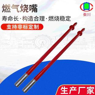 工业炉引射式点火烧嘴自然吸风火焰刚直加热炉燃烧器点火枪