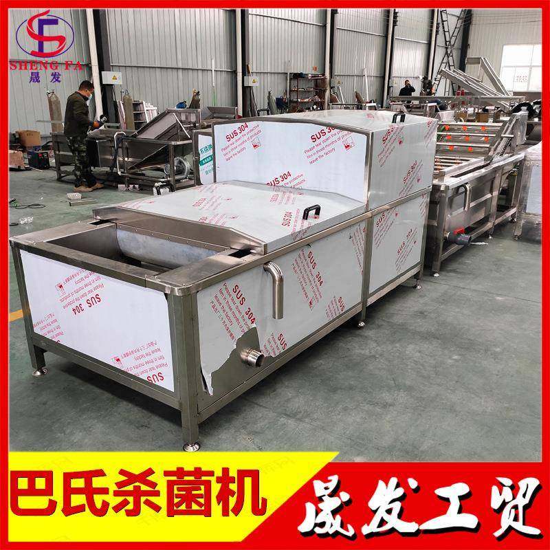 晟发番茄酱巴氏杀菌流水线蔬菜杀青漂烫流水线果冻巴氏杀菌机,纺织面料/辅料/配套,纺织机械配件,淘宝优惠券,粉丝福利购,淘宝优惠卷
