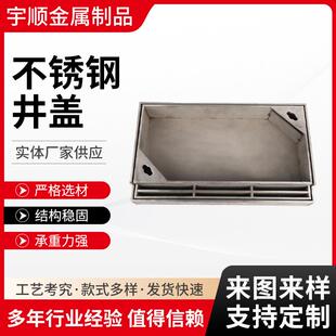 304方形井盖雨水篦子排水沟盖板隐形下水道格栅304不锈钢井盖