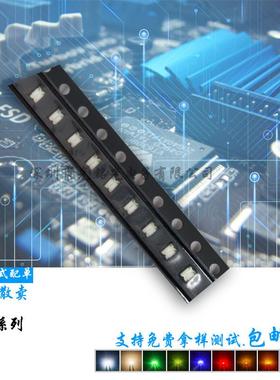 支持定作0805植物红色660nm2012深红贴片发光二极管LED生长灯