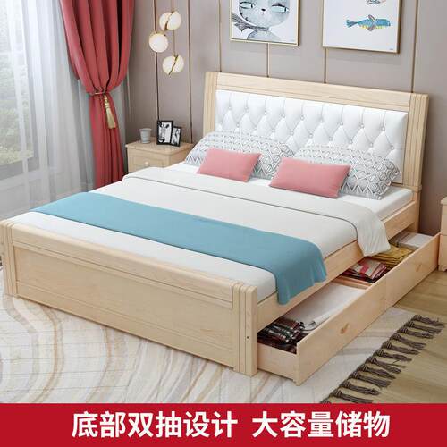 实木床1.8米现代简约家用1.5M北欧式单人木床1米经济型主卧双人床