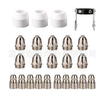 24PCS套装原装P80电极/电嘴/瓷嘴/轮子等离子配件可接触式电极