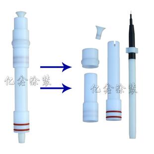 诺信静电喷枪延长杆加长杆加长电极配件nordson
