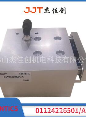 01124226501/A7472B02157R424B03845EjectionCylinderUnit