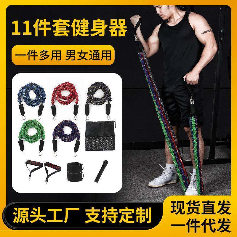 150磅11件套拉力绳套装拉力器家用健身可拆卸臂力器力量训练器批,收纳整理,烫衣板及配件,淘宝优惠券,粉丝福利购,淘宝优惠卷