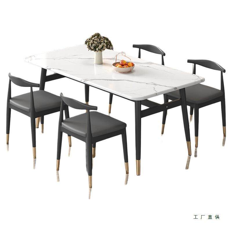 餐桌椅组合轻奢家用饭桌现代简约餐桌长方形办公仿大理石网红餐台,机械设备,其他机械设备,淘宝优惠券,粉丝福利购,淘宝优惠卷