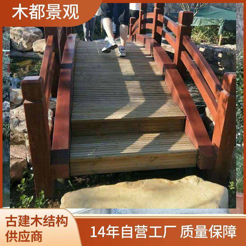 长期供应户外桌椅组合家用木质家具餐桌椅南美菠萝格建筑防腐木,纺织面料/辅料/配套,纺织机械配件,淘宝优惠券,粉丝福利购,淘宝优惠卷