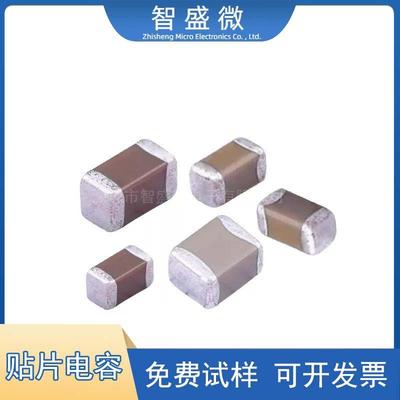贴片电容GRM31CR61A107ME05L1206100uF±20%10VX5R原装