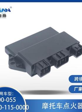 点火器适用于Hisun400500700ATVUTV33200-05533200-115-0000