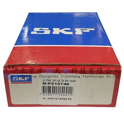 瑞典S-K-FLLTHC20LRT0P5直线导轨滑块LLTHC20LRT0P5