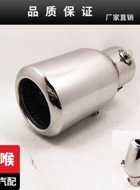 适用于锐志缤智1.5哈弗大狗起亚翼神科鲁兹起亚可调汽车排气尾喉