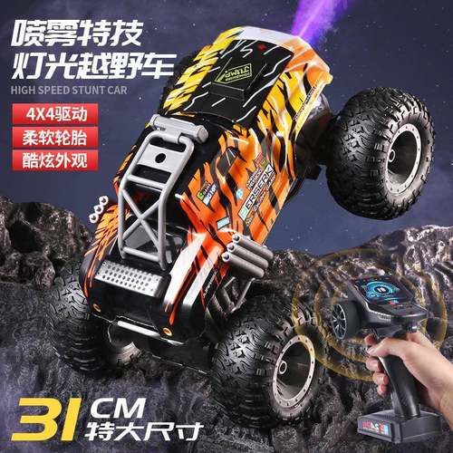 直立攀爬怪兽越野四驱车超大RC遥控炫酷男孩玩具汽车送礼采购