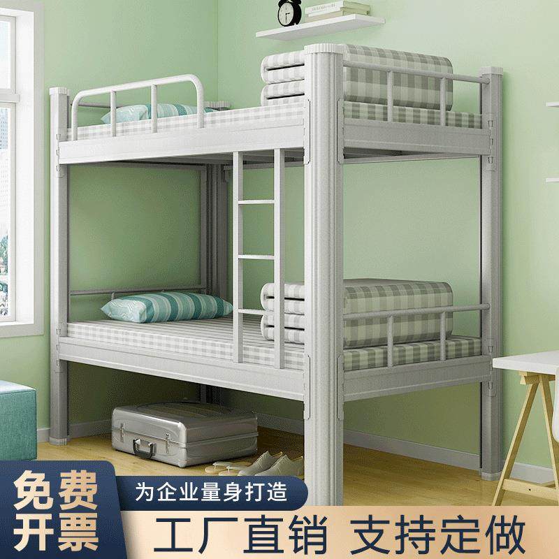学生上下铺两层床高低铁架床工厂员工宿舍双层床双人公寓床型材床,纺织面料/辅料/配套,纺织机械配件,淘宝优惠券,粉丝福利购,淘宝优惠卷