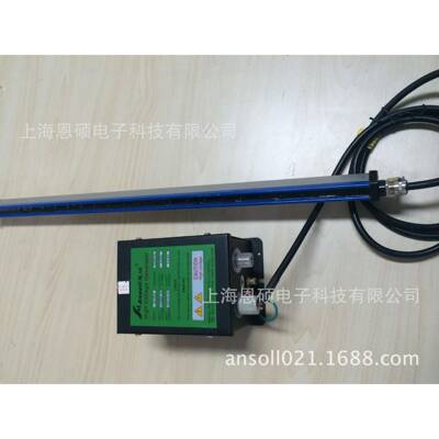 恩硕AS-6400B除静电装置离子风棒纺织无纺布化纤玻纤除静电设备