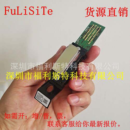 Roland四代打印头罗兰FJ540/RS640/SJ740写真机DX4弱溶剂喷头原装
