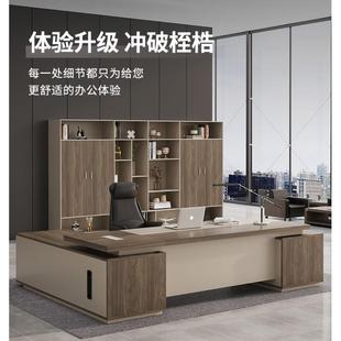 简约现代老板桌办公桌椅组合办公室家具总裁桌经理桌主管桌大班台