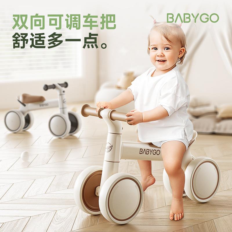 BABYGO四轮滑行学步车(A2小鹿)
