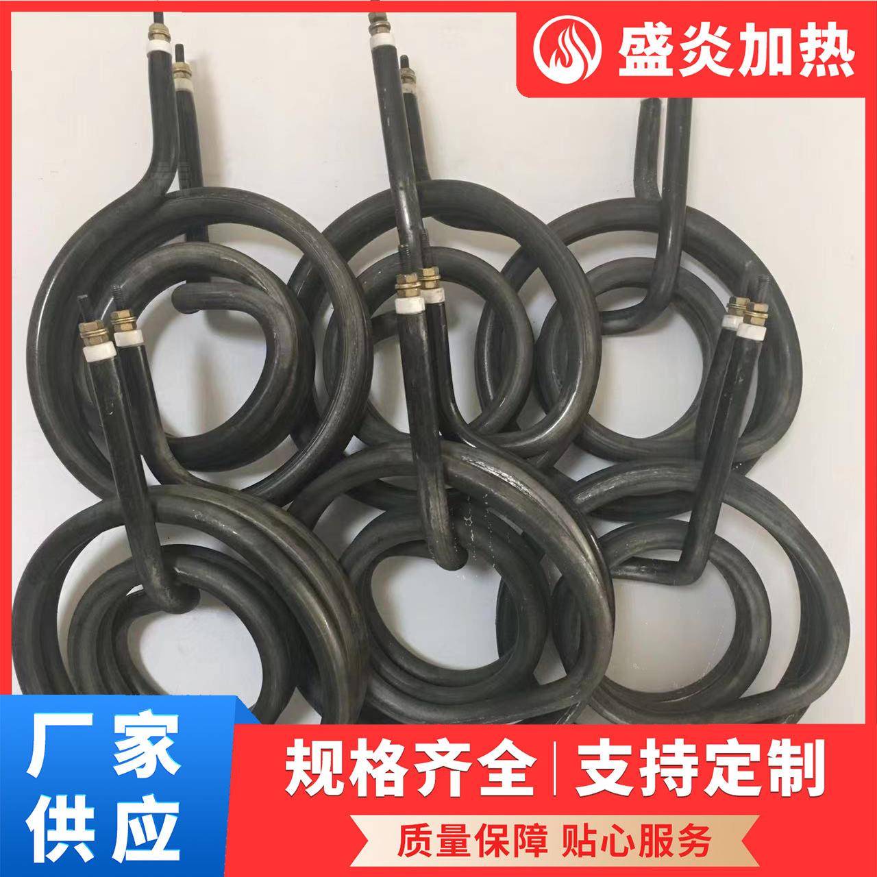 供应不锈钢发热管螺旋式纸杯机电热管木炭机加热管