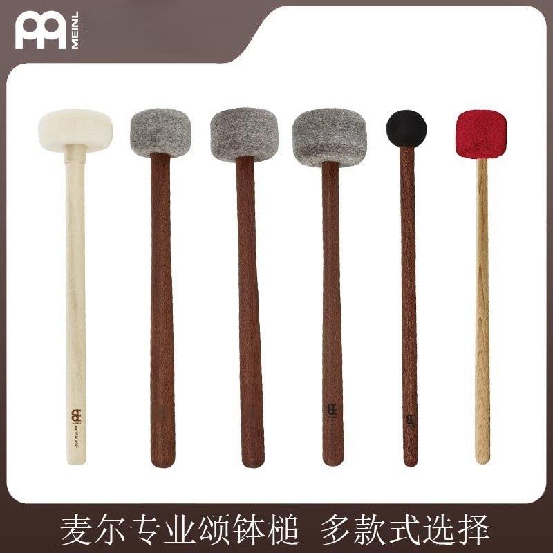 MEINL德国麦尔sonic颂钵工具颂钵橡胶槌敲击棒磨钵棒羊毛毡音钵锤