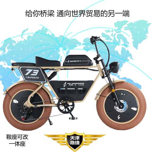 出口外贸SUPER73雪地车越野20寸山地车电动自行脚踏车胖胎工厂