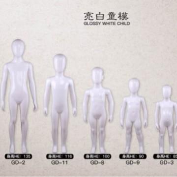 多种通用哑光桃心形白色爱心儿童脚膜