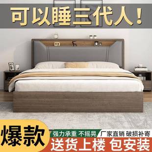 软包实木床1.8家用双人床现代简约主卧1.5单人床板式 床出租房1.2m