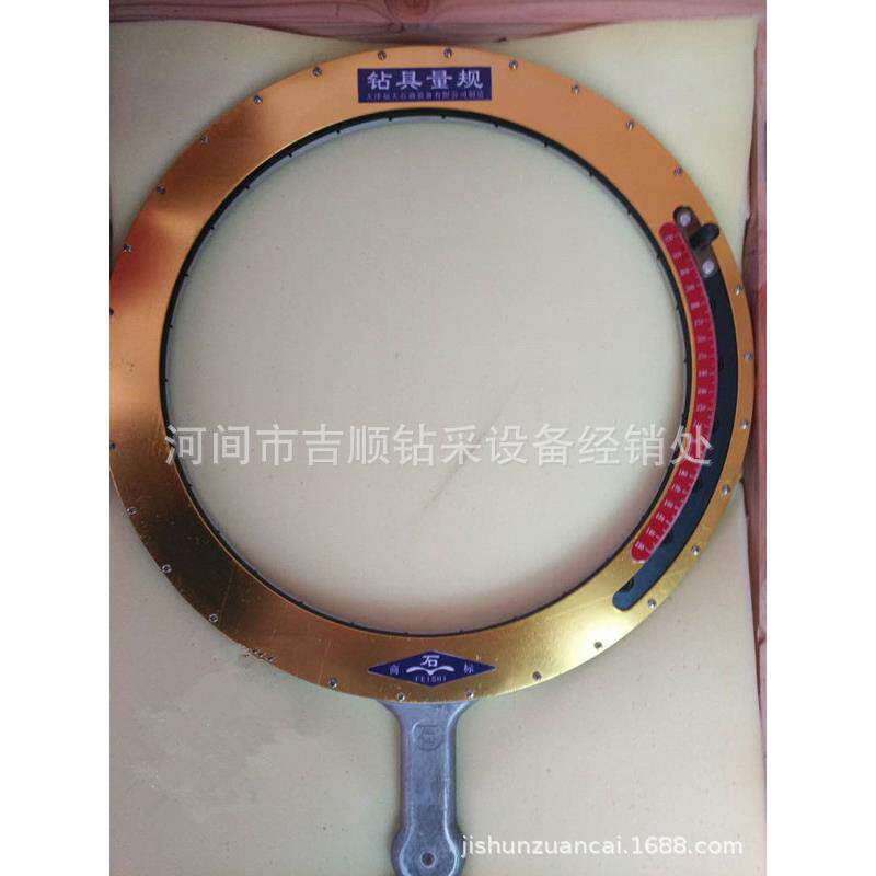 优惠销售80mm-150mm130mm-320mm钻具量规钻头规