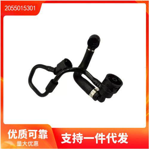 2055015301适用于奔驰C级W205排气管路