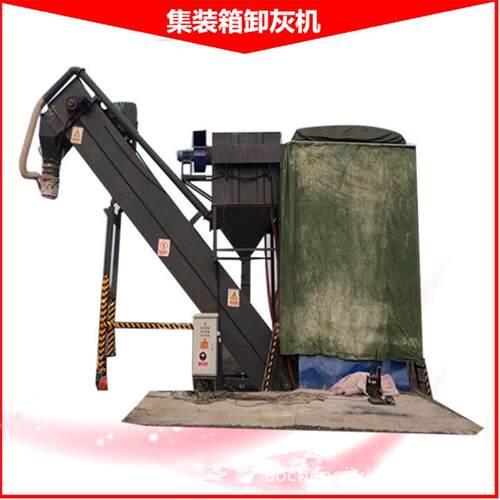 散料双除尘水泥粉翻箱卸车机火车站矿粉12吨集装箱拆箱机