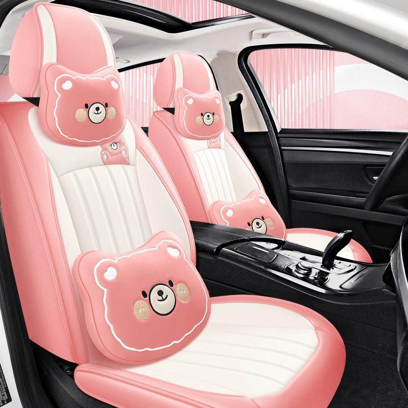 新款汽车座椅套卡通可爱新四季通用皮革全包防滑耐磨汽车坐垫,纺织面料/辅料/配套,纺织机械配件,淘宝优惠券,粉丝福利购,淘宝优惠卷
