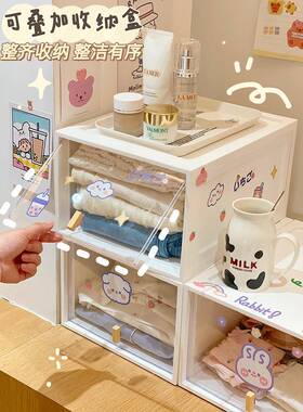 A6L简约大号收纳箱翻盖透明组合收纳柜落地箱子学生置物架衣物收