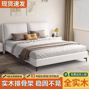 实木床科技布意式 1.8米主卧经济型单双人床1.5m出租屋1.2米软包床