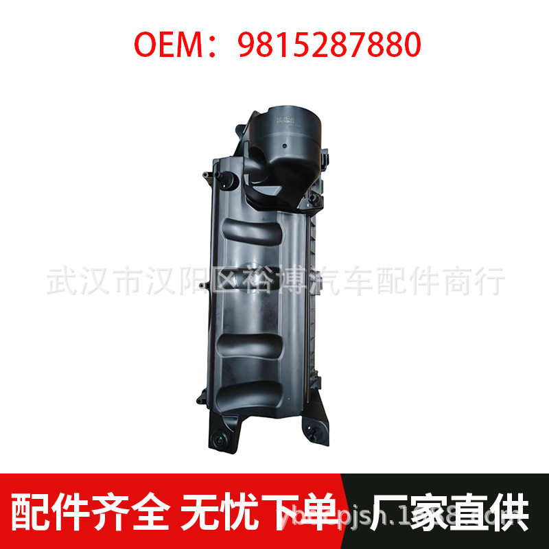 汽车配件适用于标致雪铁龙4008空气滤清器总成9815287880现货批发