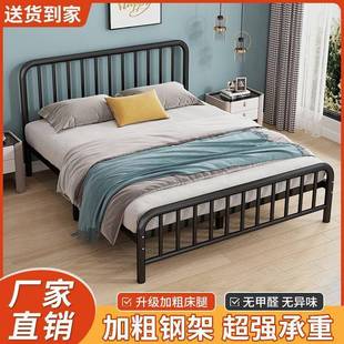 欧式 铁艺床1.8双人床家用床出租房1m经济型加固加厚1.5儿童单人床