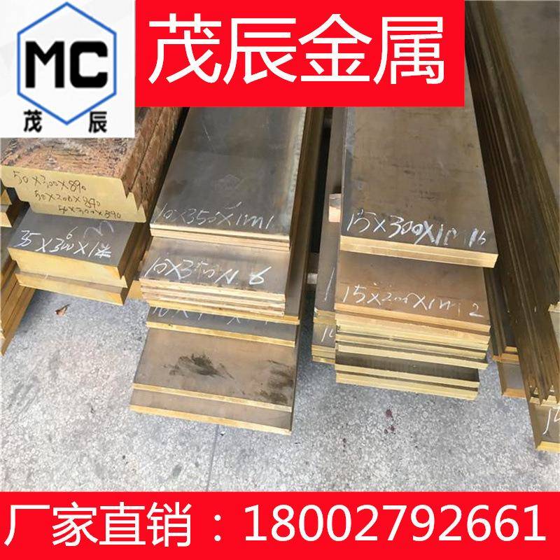 UNSC15100进口铜合金CDA151铜板C17200CDA172铍铜C17300CDA173