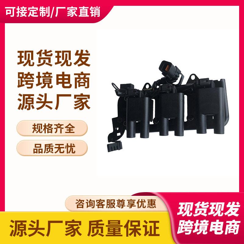 现货27301-37150，2730137150，UF498点火线圈适用于现起亚