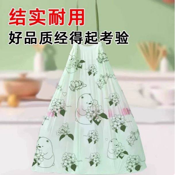 【天降到手1.9元】100只印花抽绳垃圾袋