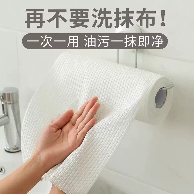 懒人抹布干湿两用厨房吸水专用纸家用清洁用纸不沾油一次性洗碗布,收纳整理,其他收纳袋,淘宝优惠券,粉丝福利购,淘宝优惠卷