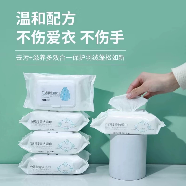 1亓天降礼金补贴 羽绒服清洁湿巾1包80抽 - 折送网