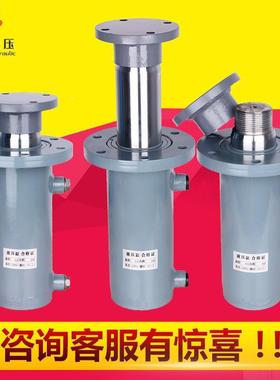 双向液压缸HHF单10吨手重型降动微型小型缸轻升型上下法兰液压油