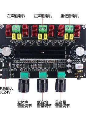 XH-M573超大功率2.声1道T3PA116D2数字BGJ功放板180W*2+00W