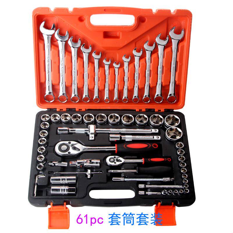 61件套筒工具组合汽修汽保工具修理综合组套套筒扳手工具套装