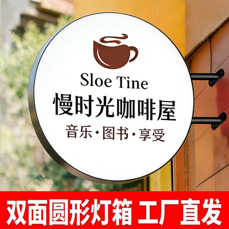 双面圆形软膜卡布灯箱定制广告牌餐厅小吃美甲美捷店防水挂墙招牌