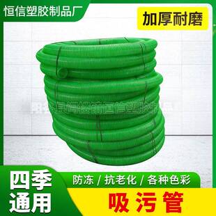寸吸污防冻吸粪车吸8田粪管抽沙管牛筋管农01灌溉农田灌溉管专用