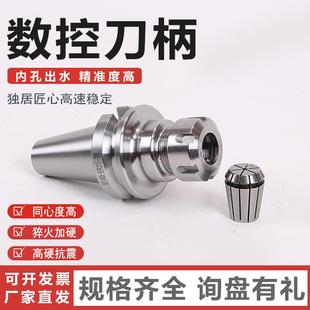 数控刀B40BT50USK强力刀柄铣刀柄RE铣柄刀柄T现货数控刀柄