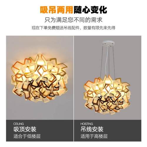 欧网红吊灯温奶油风护眼卧灯现代简约室创馨意花瓣480客厅北灯具