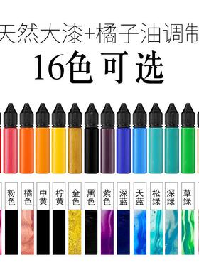 非遗大漆151漂流漂漆扇子扇书签团折扇漆di套y全工具材料天然大漆