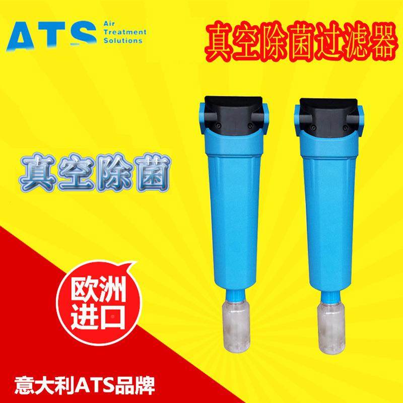 空除菌精密过真滤F0020MV器负压机管道试滤验室无尘车过器真空除